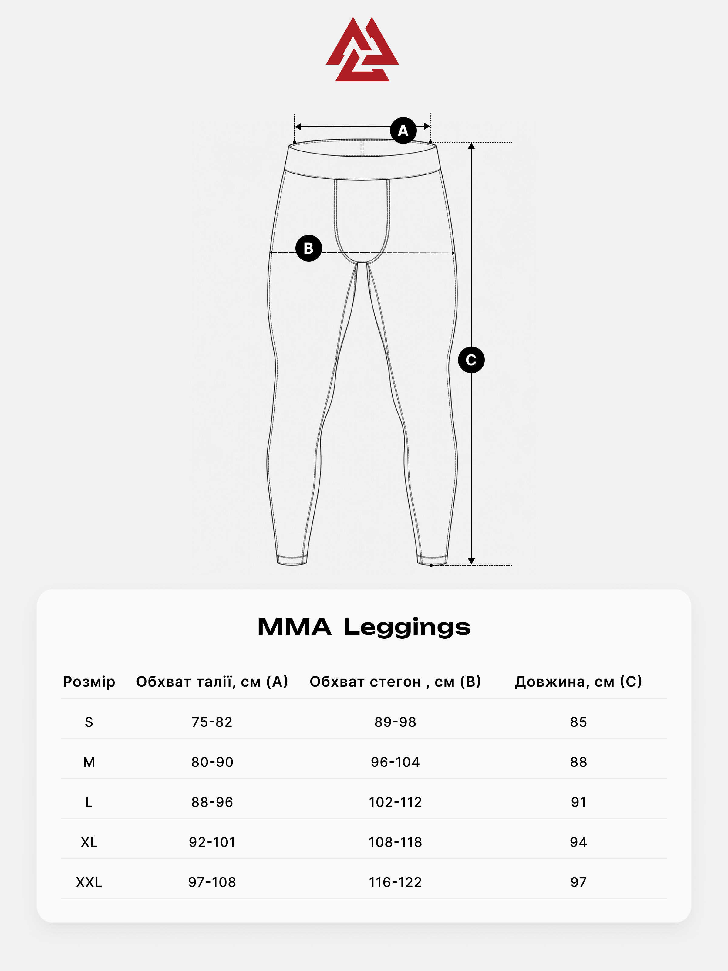Peresvit Immortal 2.0 Black Rain MMA Leggings, Zdjęcie № 4